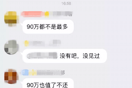 南木林商账追讨清欠服务