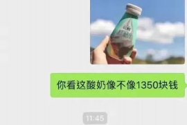 南木林讨债公司如何把握上门催款的时机